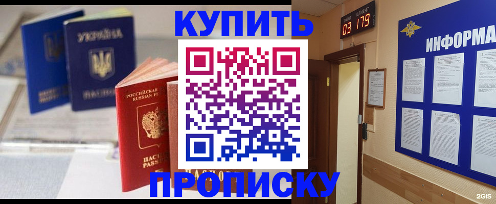 регистрация для школы в Полевском